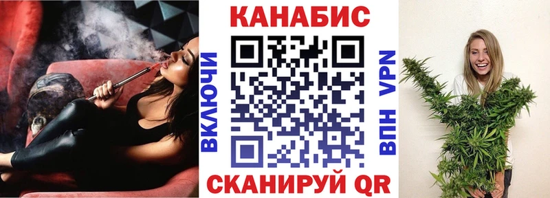 Купить наркотики сайты Севастополь Канабис  МЕФ  ГАШИШ 