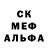 Первитин пудра Fgh Trew