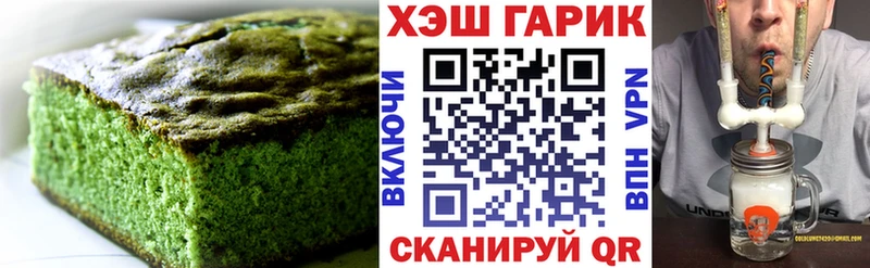 Печенье с ТГК марихуана  даркнет телеграм  Севастополь  где найти  