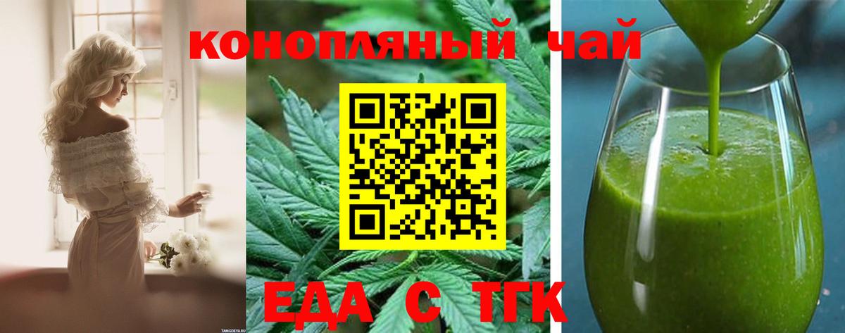 Севастополь  Canna-Cookies конопля  Вход с VPN 