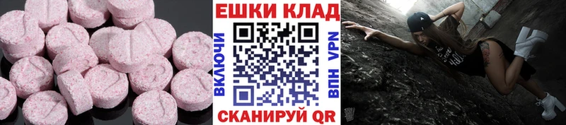 купить  сайты  Севастополь  hydra вход  Ecstasy DUBAI 