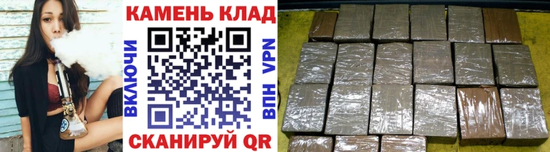 ГАШ VHQ хочу наркоту Севастополь