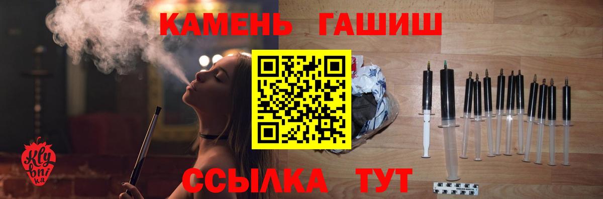 ГАШ Premium Севастополь
