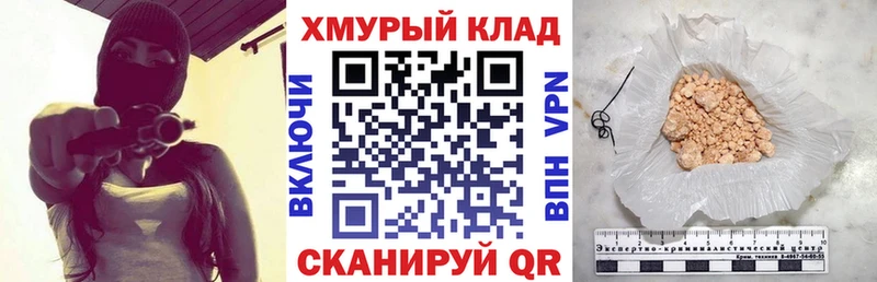 Героин афганец Севастополь