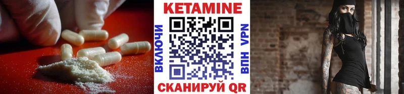 купить наркотик  Севастополь  мега ссылка  Кетамин VHQ 