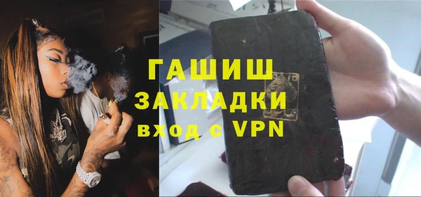 ГАЛЛЮЦИНОГЕННЫЕ ГРИБЫ Алексин