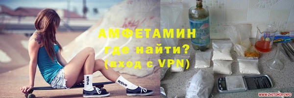 MDMA Premium VHQ Абдулино