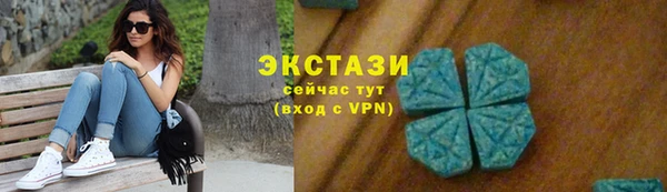 шишки Абинск
