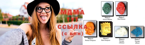 шишки Абинск