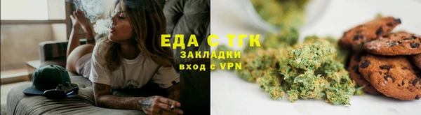 гидра Алзамай
