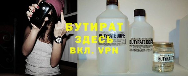 шишки Абинск