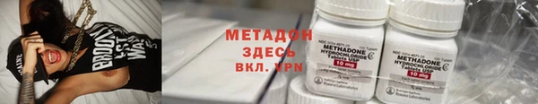 первитин Пестово