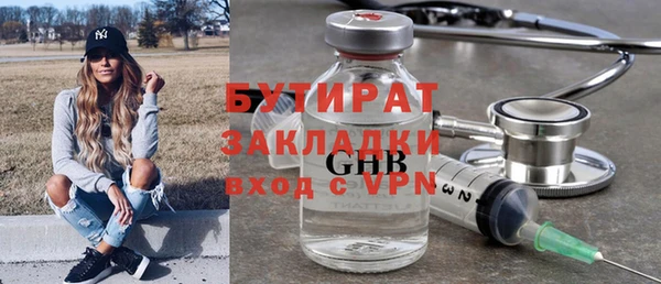 MDMA Premium VHQ Абдулино