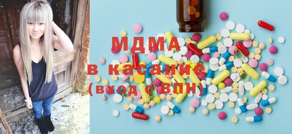 МДПВ Абаза