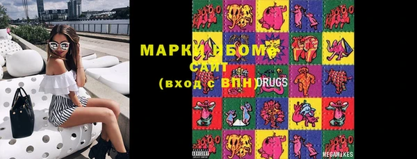 ГАЛЛЮЦИНОГЕННЫЕ ГРИБЫ Алексин