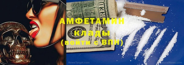 гидра Алзамай