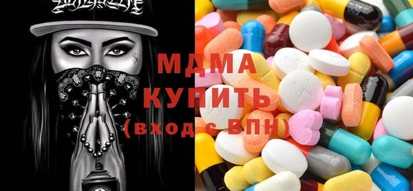 гидра Алзамай
