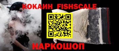 кокаин Донецк