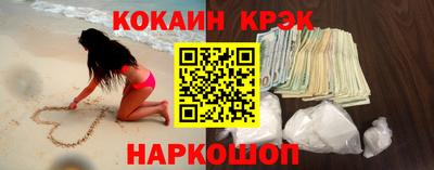 кокаин Донецк