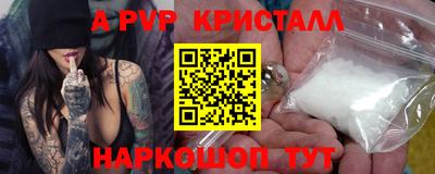 кокаин Донецк