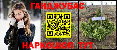 кокаин Донецк