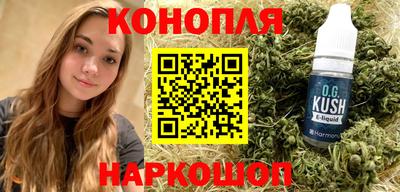 кокаин Донецк