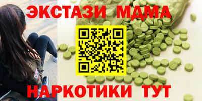 MDMA Дубна