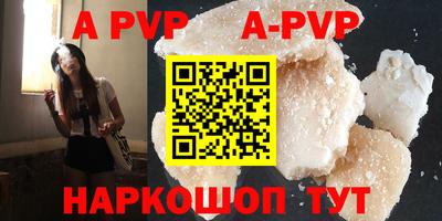 кокаин Донецк