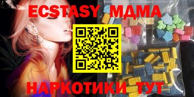 MDMA Дубна
