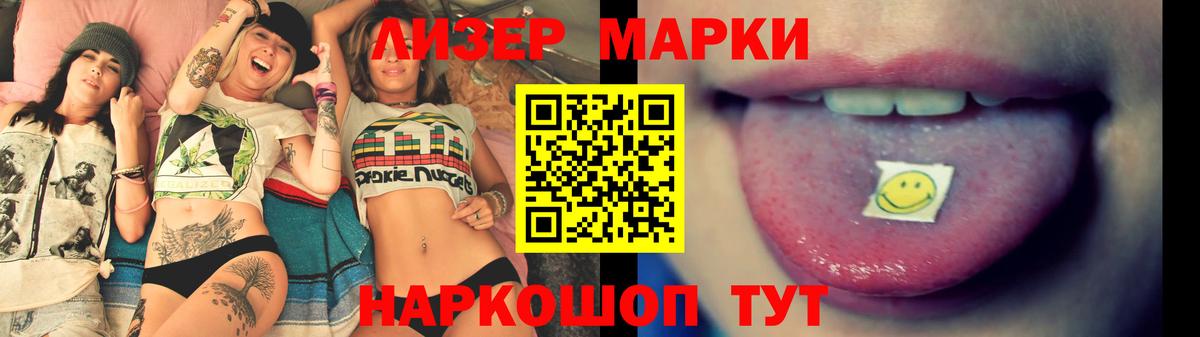Севастополь  LSD-25 экстази  Лсд 25 экстази кислота  Вход с VPN  ссылка на мегу маркетплейс  Лсд 25 экстази кислота 