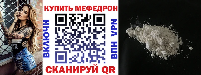 OMG ссылка Севастополь МЯУ-МЯУ 4 MMC хочу наркоту