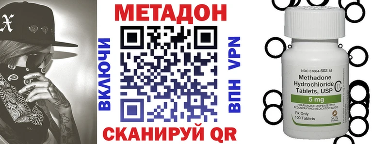 МЕТАДОН кристалл  маркетплейс официальный сайт  Севастополь 