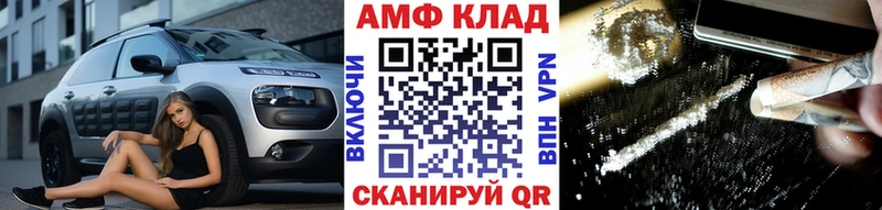 KRAKEN   Севастополь  Метамфетамин Декстрометамфетамин 99.9% 