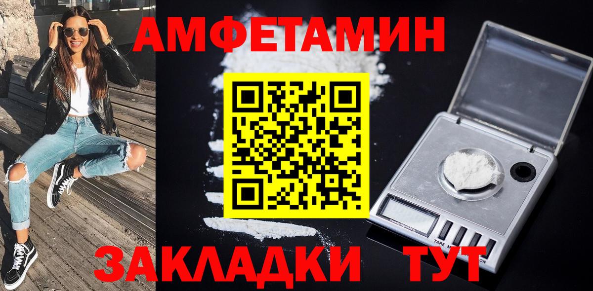 Первитин пудра  МЕТАМФЕТАМИН  Севастополь  Вход с VPN 