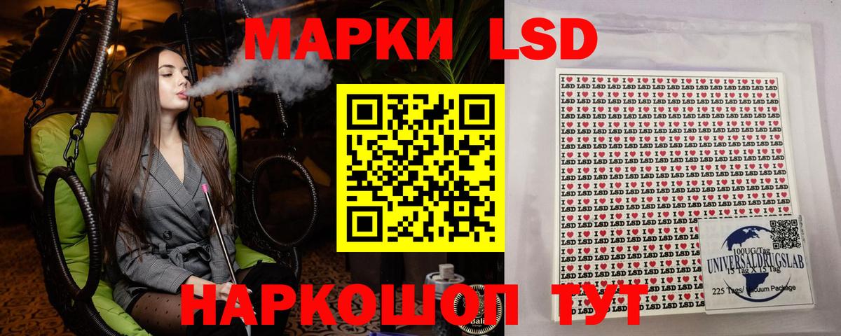 Наркотические марки  Марки NBOMe 1500мкг  Вход с VPN  Севастополь  Марки NBOMe 1500мкг 