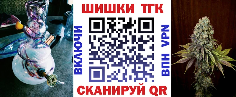 купить наркотики цена  Севастополь  Бошки Шишки MAZAR 
