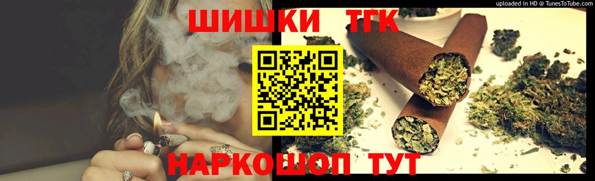 Марихуана AK-47  Конопля тримм  Севастополь  Вход с VPN  Шишки марихуана сатива  Шишки марихуана Amnesia 